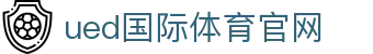 UED官方app下载 · UED Sports - 世界杯历史经典赛事数据回溯